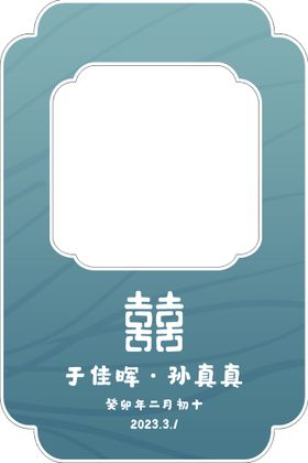 红金寿宴迎宾牌logo水牌设计