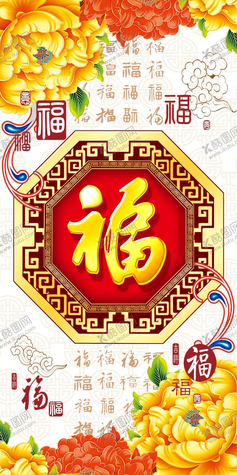 编号：74239706182002092400【酷图网】源文件下载-百福牡丹玄关画