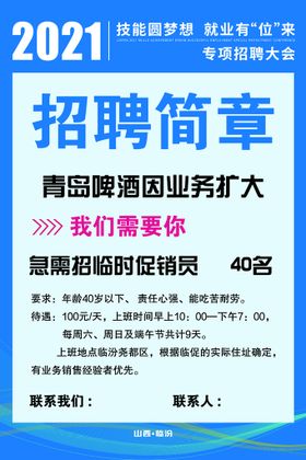 编号：16947009250440560245【酷图网】源文件下载-汾酒大师