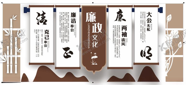 编号：60856204030904464212【酷图网】源文件下载-廉洁文化设计展示