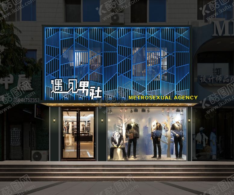编号：43847609300218241051【酷图网】源文件下载-品牌男装精品服装店橱窗夜景效果