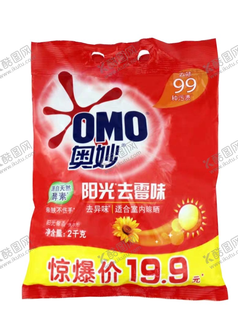编号：26084605131647039252【酷图网】源文件下载-奥妙阳光去霉味洗衣粉2千克