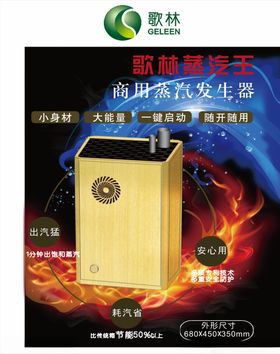 歌林logo