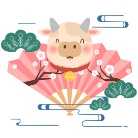 丑年