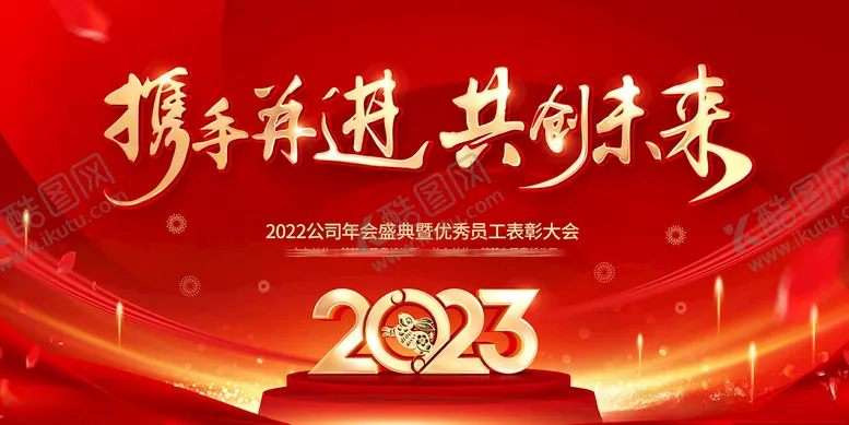 编号：10426202151500126143【酷图网】源文件下载-汽车