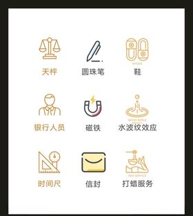 LOGO标识VI创意志创意广告志创意