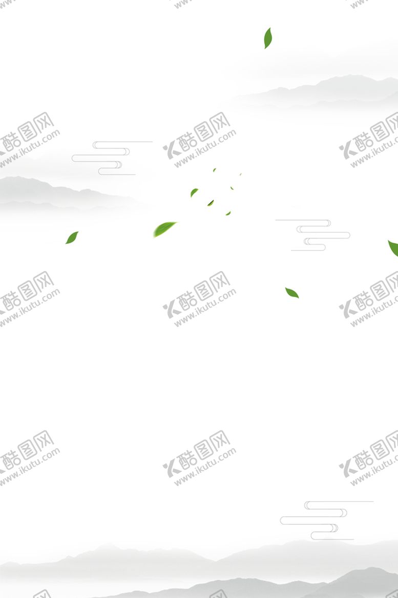 编号：59076309241910129720【酷图网】源文件下载-茶              