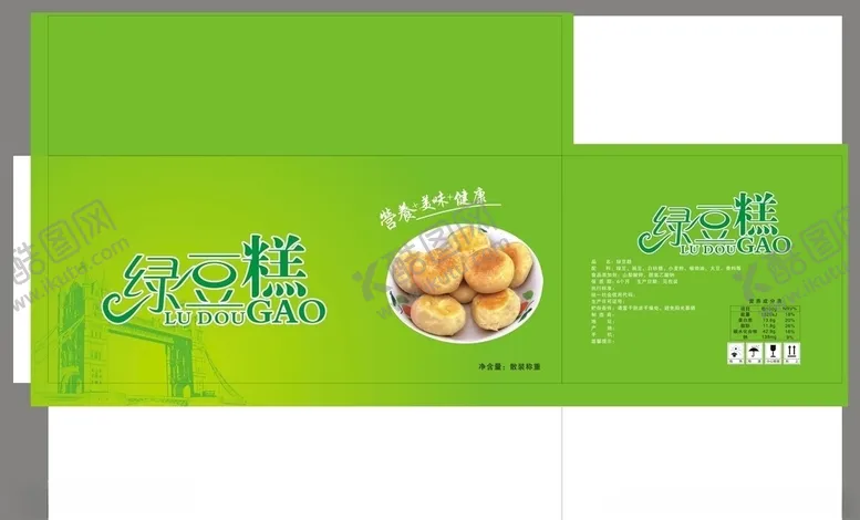编号：49482006271116128950【酷图网】源文件下载-绿豆糕包装
