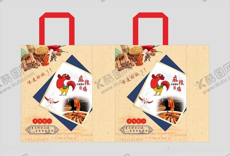 编号：57599101130627463917【酷图网】源文件下载-龙溪袁味麻辣鸡覆膜袋帆布袋