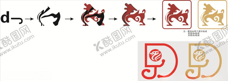 编号：84874605172301296172【酷图网】源文件下载-貔恘与DJ组合标志