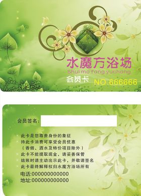 绿黄色背景