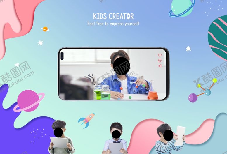 编号：16458609271311524911【酷图网】源文件下载-儿童节