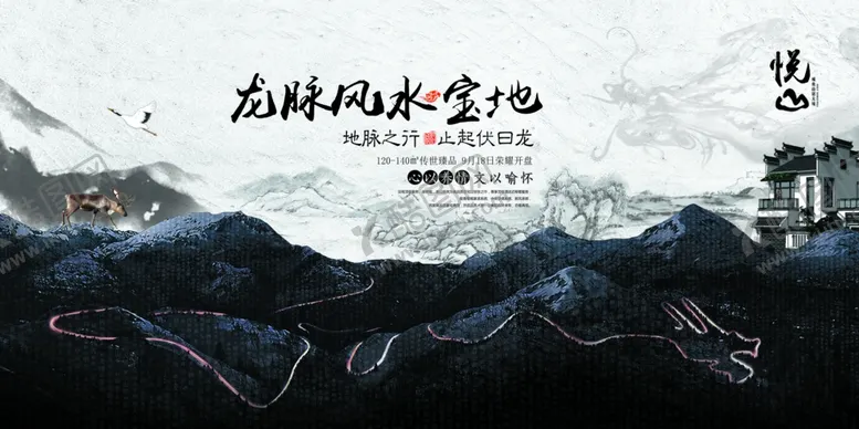 编号：23030204061945119599【酷图网】源文件下载-古风海报