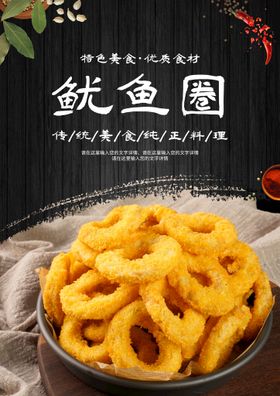 锅圈食汇代金券