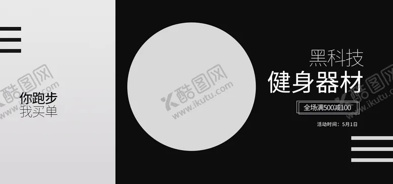编号：49860709131411588471【酷图网】源文件下载-健身器材健美哑铃