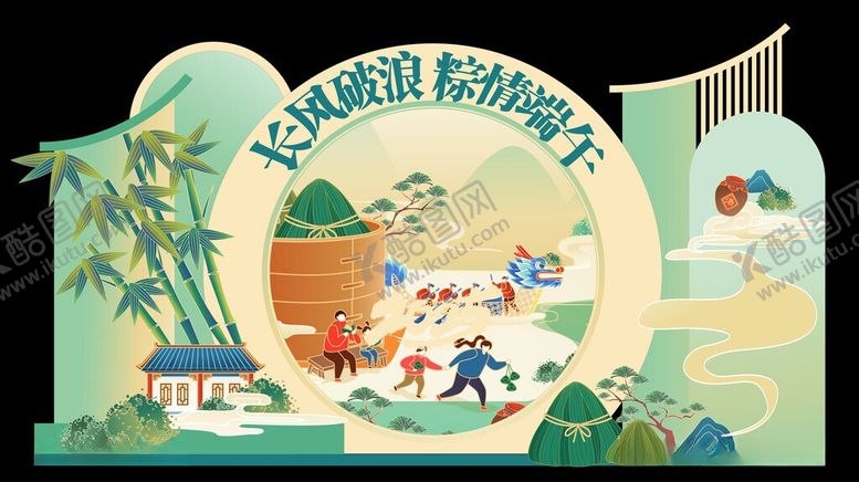 编号：32020306090946024906【酷图网】源文件下载-端午海报市集美陈展陈拍照背景