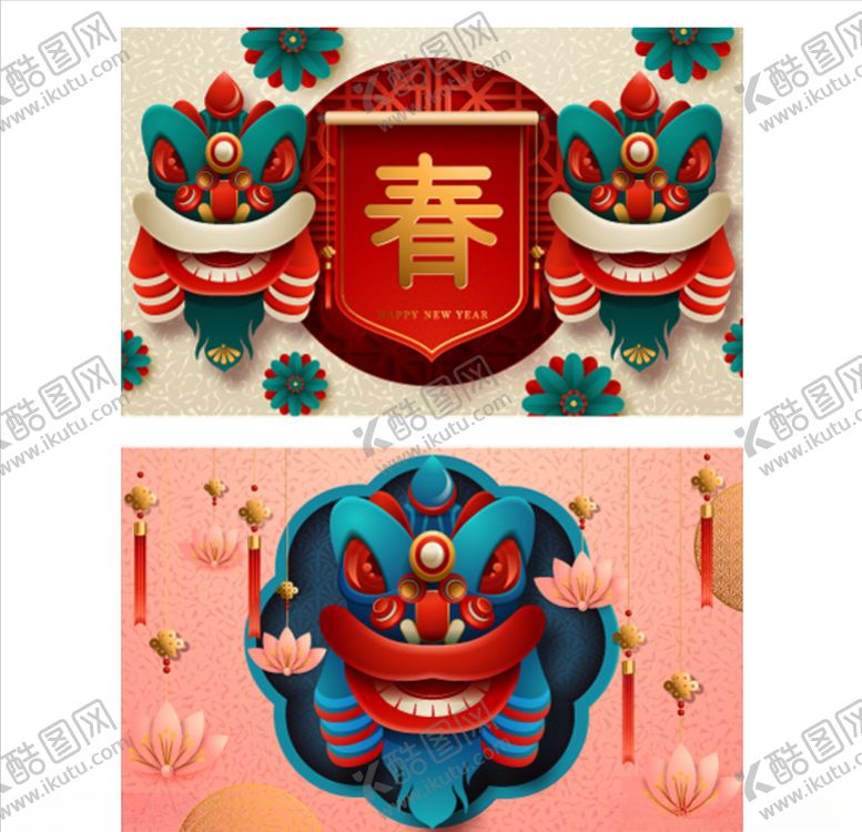 编号：77067909251356414073【酷图网】源文件下载-新春海报素材