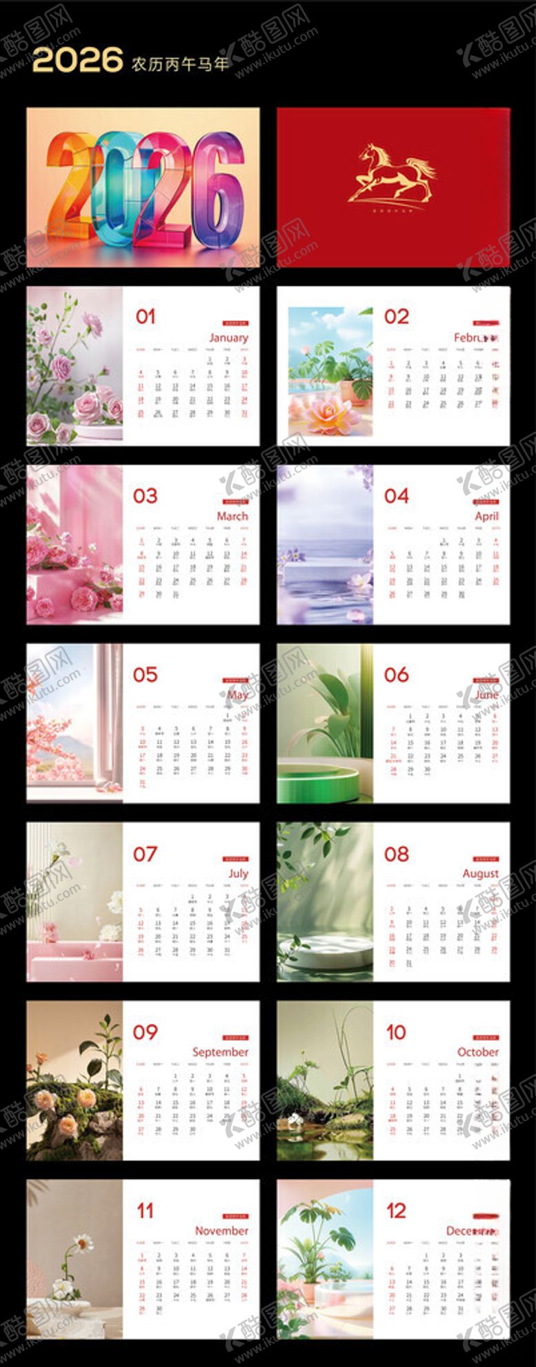 编号：28353411021812317456【酷图网】源文件下载-2026年台历