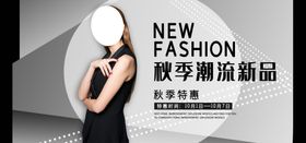 季末清仓