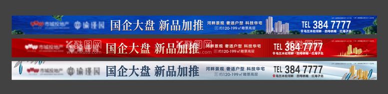 编号：72814611160533547519【酷图网】源文件下载-地产高端质感户外桥体