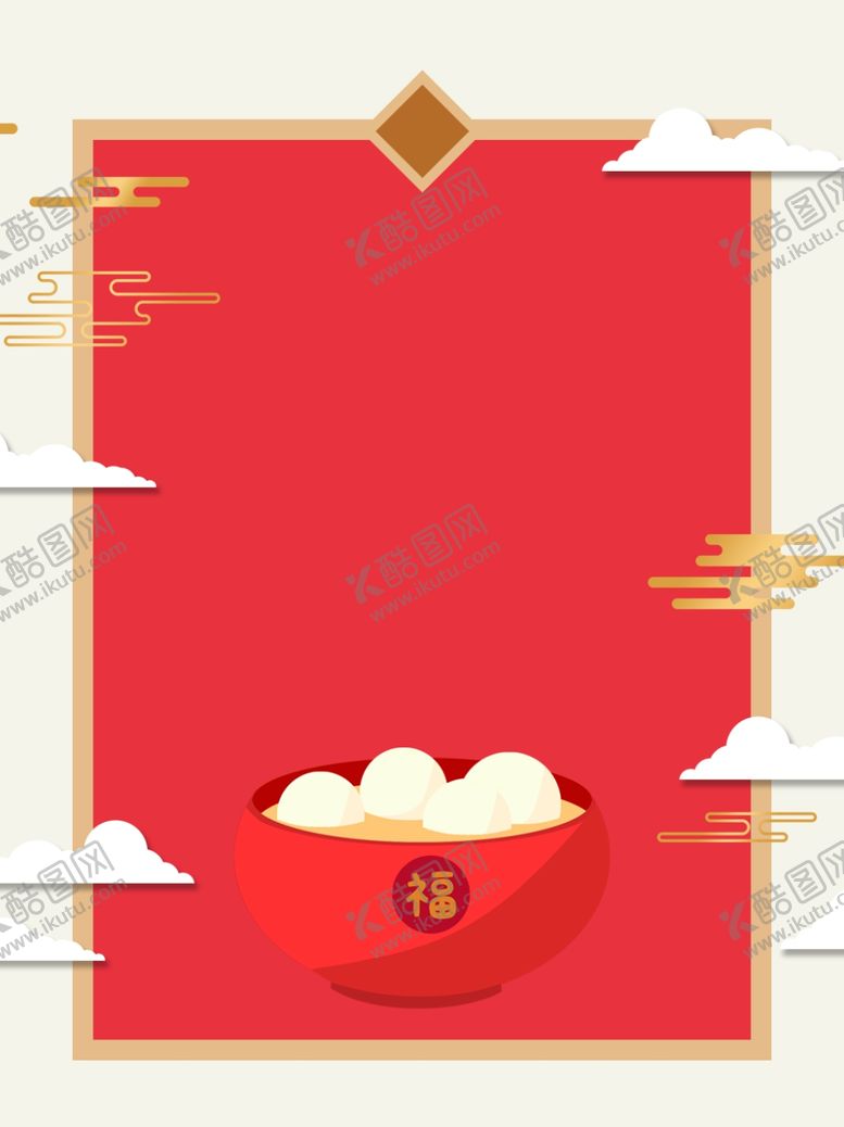 编号：79124806251101531936【酷图网】源文件下载-元宵节海报元宵节素材闹元宵