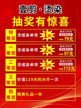 爱购爱染抽奖惊喜活动