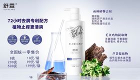 洗发店
