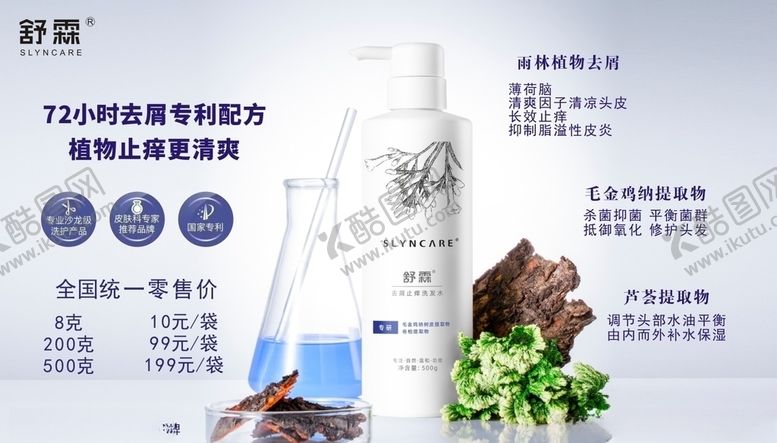 编号：17805806232359097389【酷图网】源文件下载-洗发店