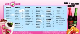奶茶