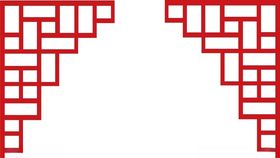 花格