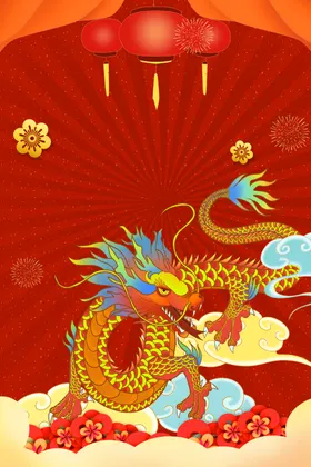 喜庆背景舞台红色舞台几何