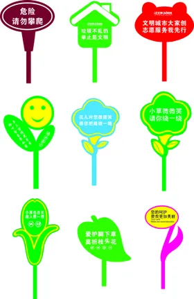 花草牌