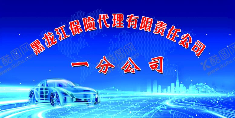 编号：95028609270554483250【酷图网】源文件下载-蓝色背景