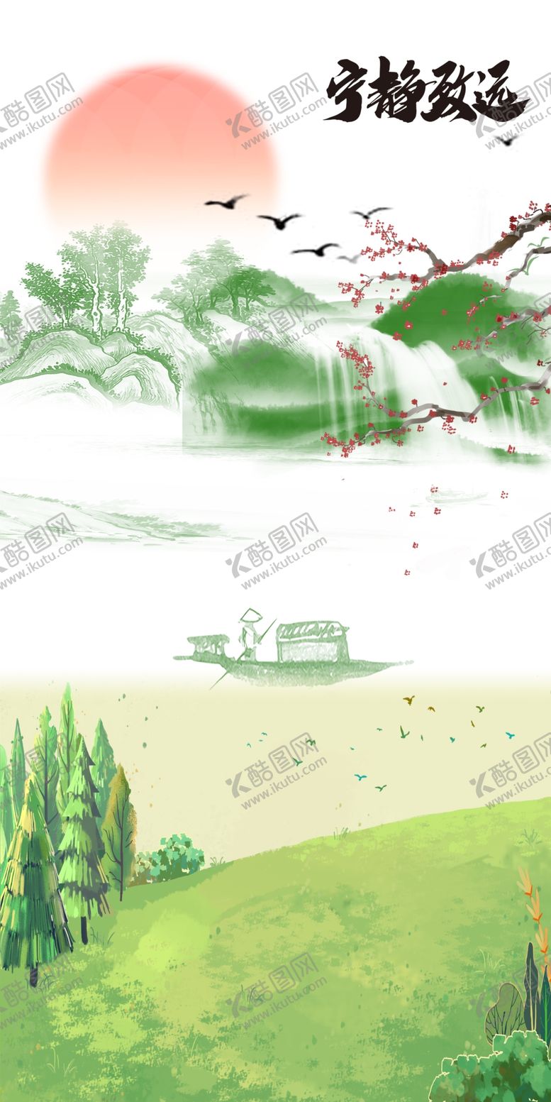 编号：49809304090536269368【酷图网】源文件下载-装饰画