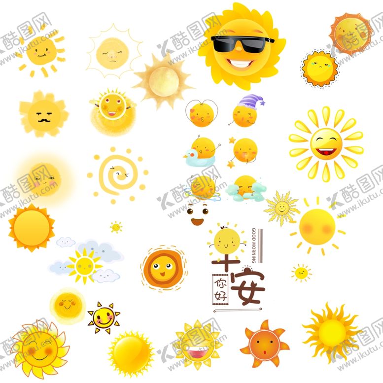 编号：47363809171632045302【酷图网】源文件下载-太阳