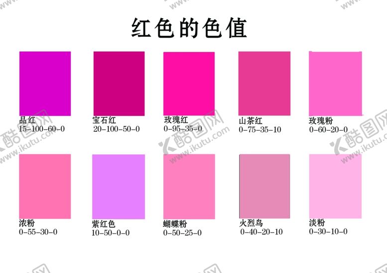 编号：72545812091900475022【酷图网】源文件下载-色块