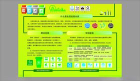 垃圾网站页面展示