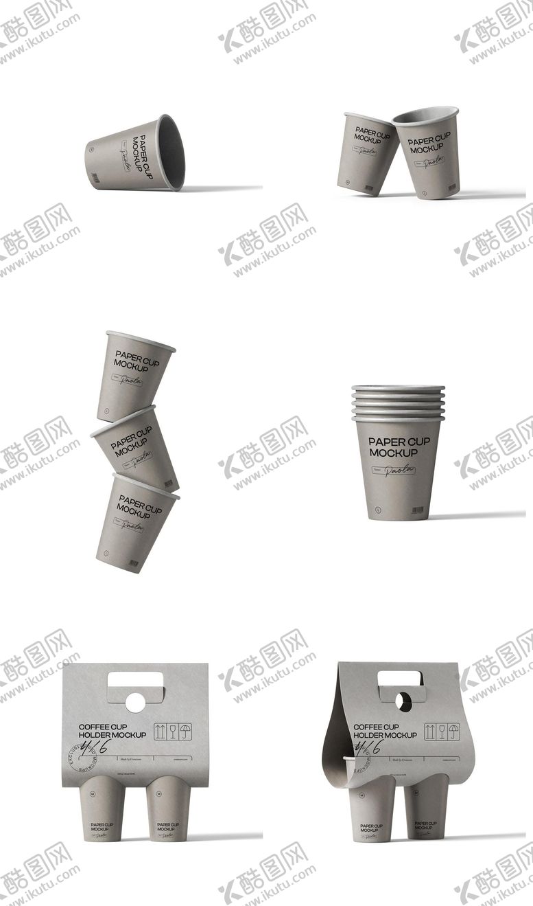 编号：71194306102318208592【酷图网】源文件下载-杯子奶茶杯咖啡杯样机