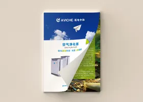 画册样机日记本装订素材贴图