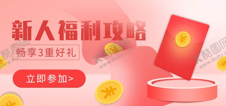 编号：24529807081625549558【酷图网】源文件下载-淘宝标签