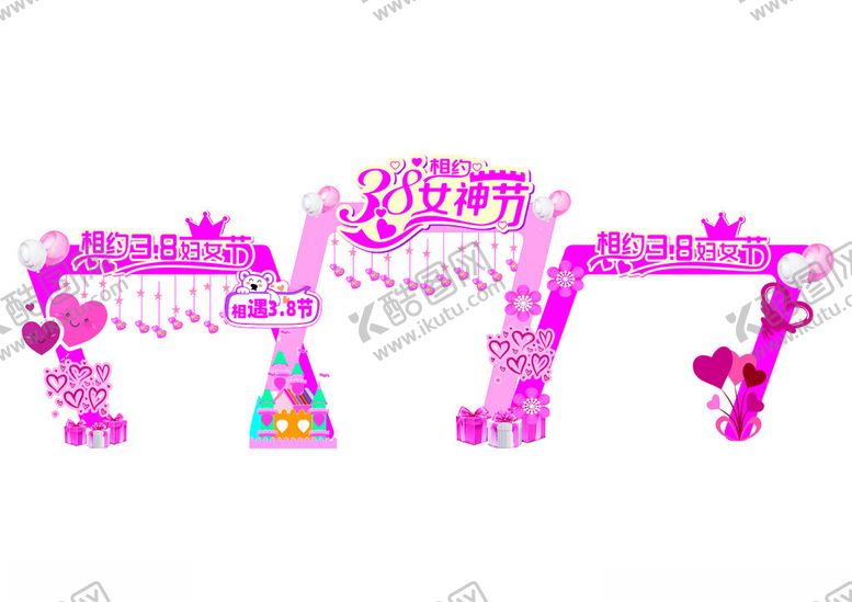 编号：79524905181523197207【酷图网】源文件下载-女神节美陈