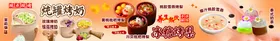 罐罐烤奶