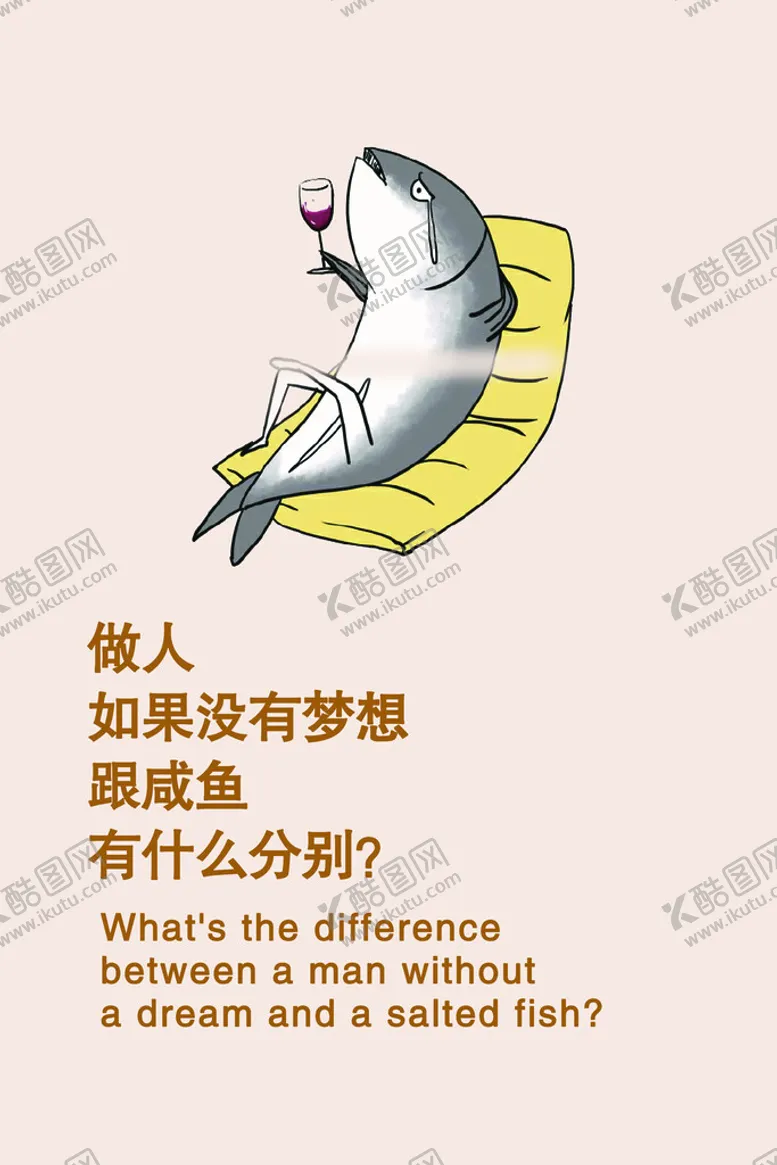 编号：75312310222001462024【酷图网】源文件下载-咸鱼