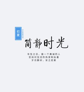 文字排版