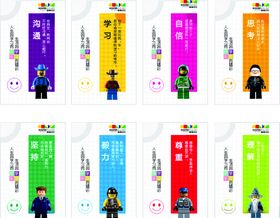 乐高办公展板乐高展板办公室