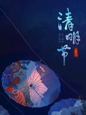 清明节春游活动背景图片时