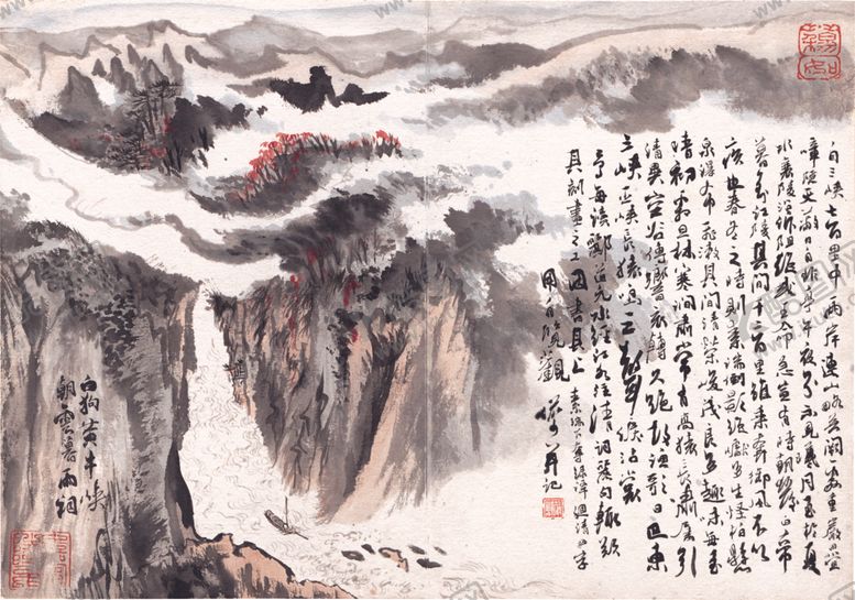 编号：72755110250809354210【酷图网】源文件下载-水墨山水国画风景