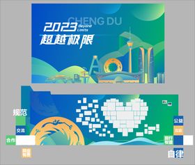 成都标致建筑合影区美陈打卡点
