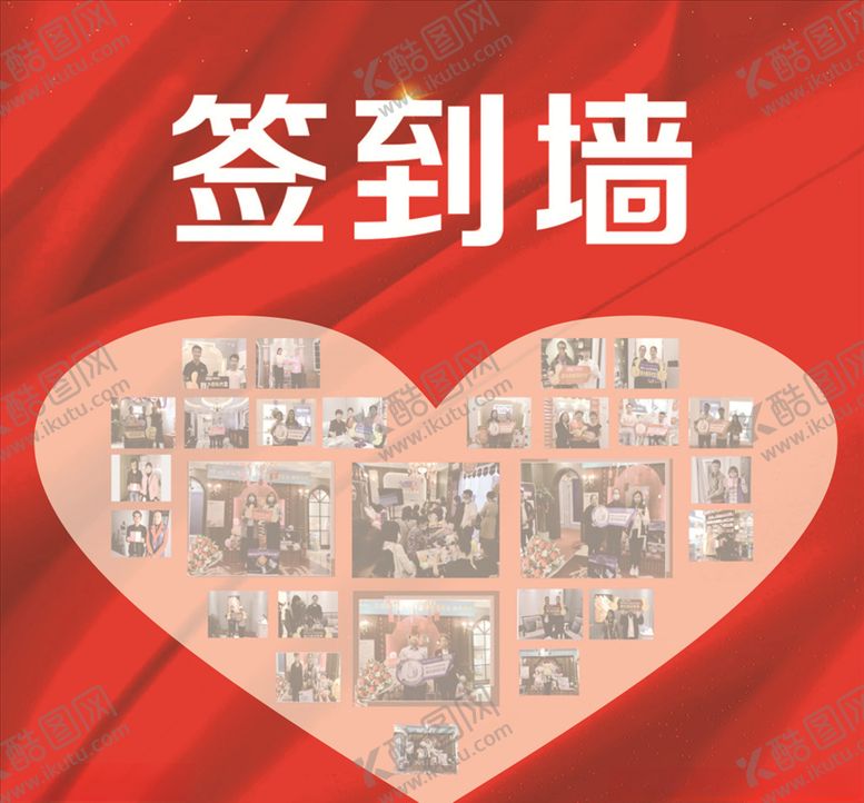 编号：79903909210159548074【酷图网】源文件下载-签名墙