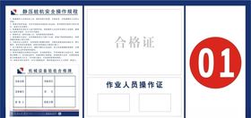 回收桩机